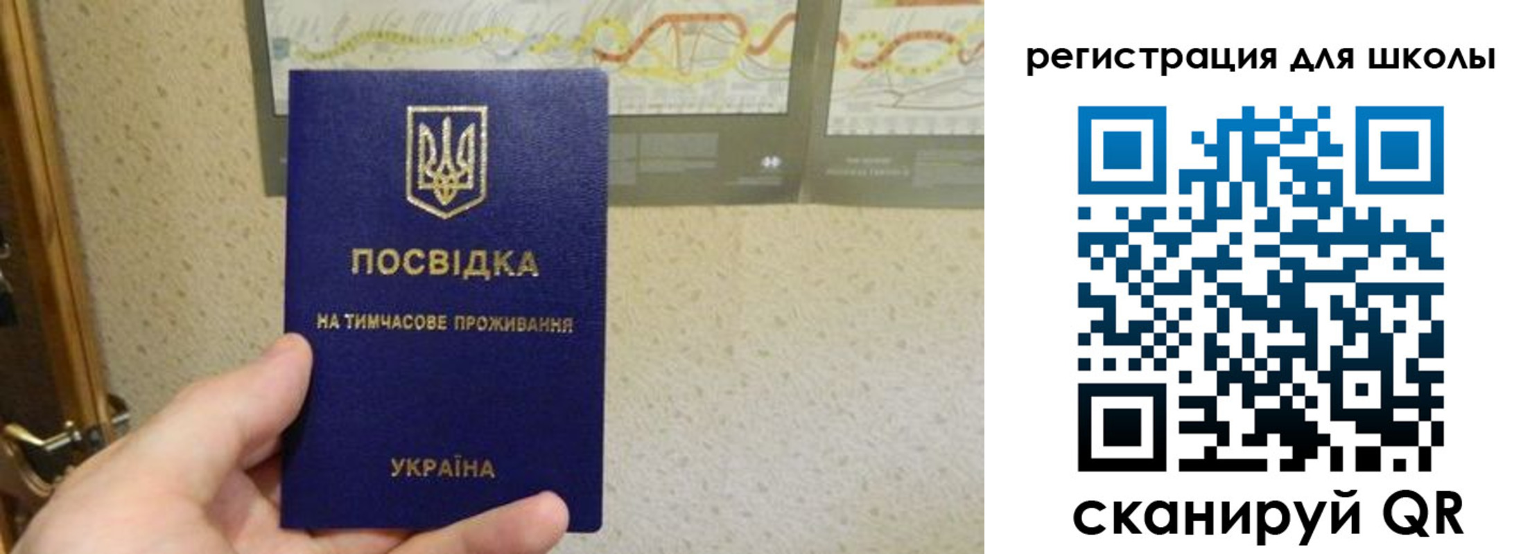 временная прописка в Прокопьевске